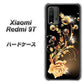 SIMフリー Xiaomi（シャオミ）Redmi 9T 高画質仕上げ 背面印刷 ハードケース【VA823 気高きバラ】