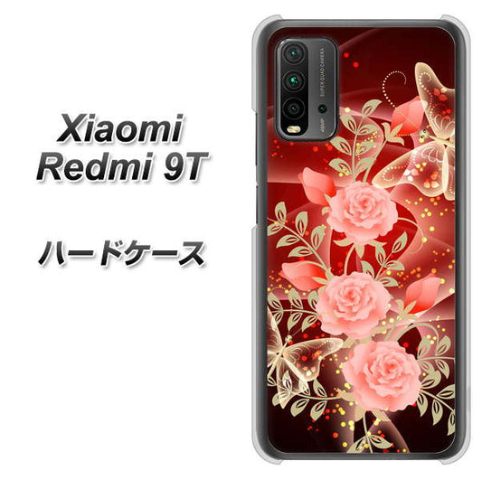 Redmi 9T VA824 魅惑の蝶とピンクのバラ ハードケース 背面印刷