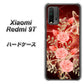 SIMフリー Xiaomi（シャオミ）Redmi 9T 高画質仕上げ 背面印刷 ハードケース【VA824 魅惑の蝶とピンクのバラ】