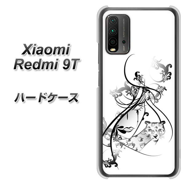 SIMフリー Xiaomi（シャオミ）Redmi 9T 高画質仕上げ 背面印刷 ハードケース【VA832 パンサーと美女】