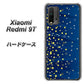 SIMフリー Xiaomi（シャオミ）Redmi 9T 高画質仕上げ 背面印刷 ハードケース【VA842 満天の星空】