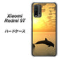 SIMフリー Xiaomi（シャオミ）Redmi 9T 高画質仕上げ 背面印刷 ハードケース【VA845 夕暮れのドルフィン】