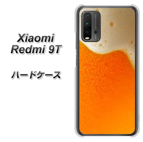 SIMフリー Xiaomi（シャオミ）Redmi 9T 高画質仕上げ 背面印刷 ハードケース【VA855 ジョッキ生(ビール)】