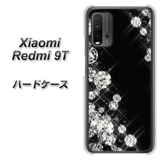 Redmi 9T VA871 ダイヤモンドフレーム ハードケース 背面印刷