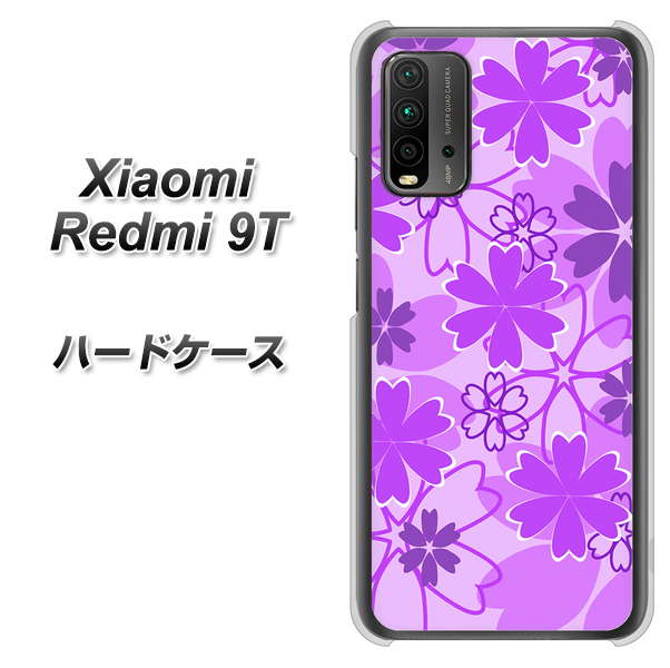 SIMフリー Xiaomi（シャオミ）Redmi 9T 高画質仕上げ 背面印刷 ハードケース【VA960 重なり合う花　パープル】