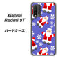 SIMフリー Xiaomi（シャオミ）Redmi 9T 高画質仕上げ 背面印刷 ハードケース【XA804 Welcomeサンタさん】