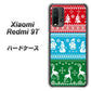 SIMフリー Xiaomi（シャオミ）Redmi 9T 高画質仕上げ 背面印刷 ハードケース【XA807 X'masモチーフ】