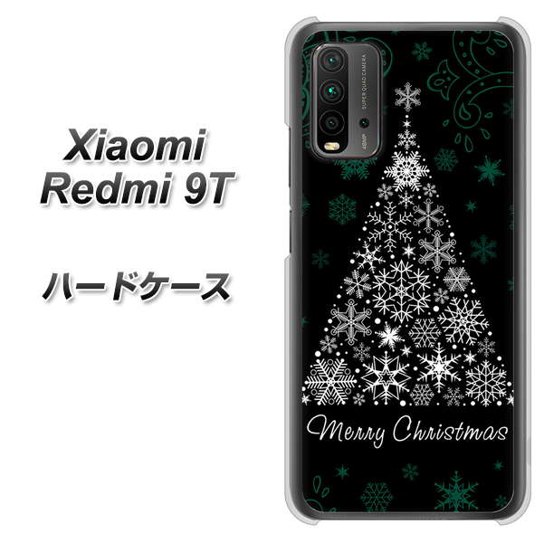 SIMフリー Xiaomi（シャオミ）Redmi 9T 高画質仕上げ 背面印刷 ハードケース【XA808  聖なるツリー】