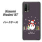 SIMフリー Xiaomi（シャオミ）Redmi 9T 高画質仕上げ 背面印刷 ハードケース【XA809 雪だるまの親子】