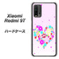 SIMフリー Xiaomi（シャオミ）Redmi 9T 高画質仕上げ 背面印刷 ハードケース【YA954 ハート01 素材ホワイト】