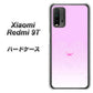 SIMフリー Xiaomi（シャオミ）Redmi 9T 高画質仕上げ 背面印刷 ハードケース【YA955 ハート02 素材ホワイト】