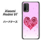 SIMフリー Xiaomi（シャオミ）Redmi 9T 高画質仕上げ 背面印刷 ハードケース【YA957 ハート04 素材クリア】