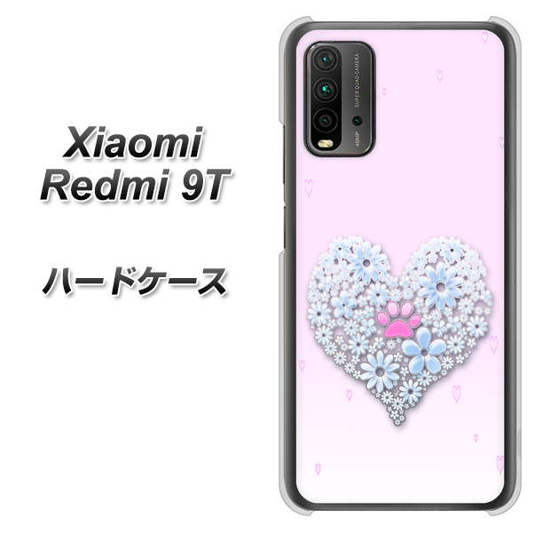 SIMフリー Xiaomi（シャオミ）Redmi 9T 高画質仕上げ 背面印刷 ハードケース【YA958 ハート05 素材クリア】