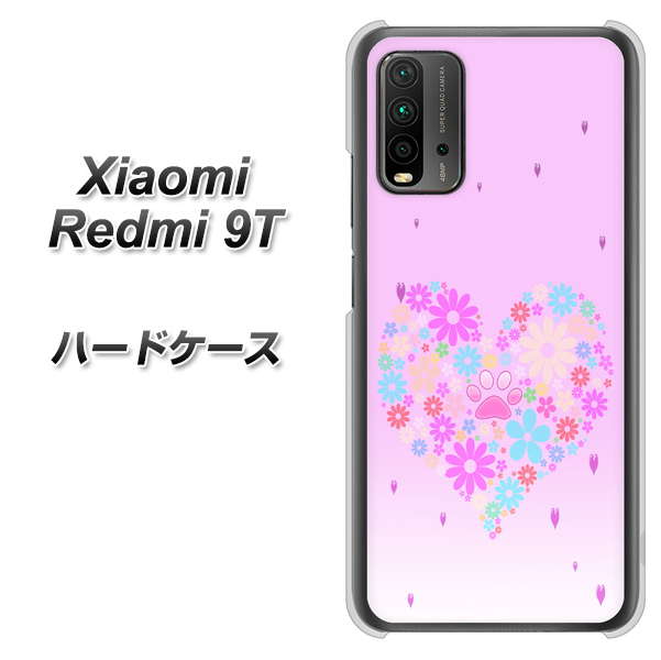 SIMフリー Xiaomi（シャオミ）Redmi 9T 高画質仕上げ 背面印刷 ハードケース【YA959 ハート06】