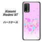 SIMフリー Xiaomi（シャオミ）Redmi 9T 高画質仕上げ 背面印刷 ハードケース【YA959 ハート06】