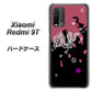 SIMフリー Xiaomi（シャオミ）Redmi 9T 高画質仕上げ 背面印刷 ハードケース【YC900 和竜01】