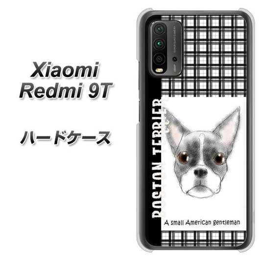 Redmi 9T YD851 ボストンテリア02 ハードケース 背面印刷