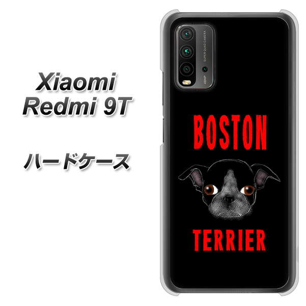 SIMフリー Xiaomi（シャオミ）Redmi 9T 高画質仕上げ 背面印刷 ハードケース【YD853 ボストンテリア04】