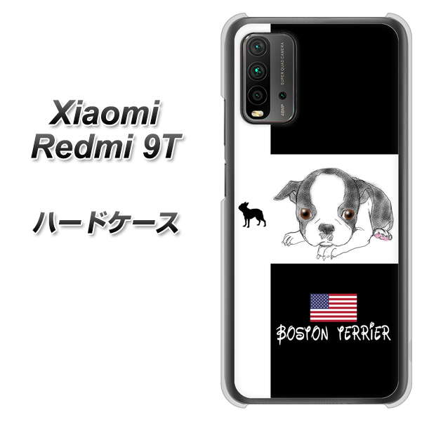 SIMフリー Xiaomi（シャオミ）Redmi 9T 高画質仕上げ 背面印刷 ハードケース【YD854 ボストンテリア05】