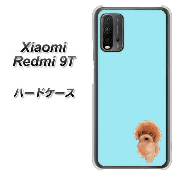 SIMフリー Xiaomi（シャオミ）Redmi 9T 高画質仕上げ 背面印刷 ハードケース【YJ050 トイプードルレッド（ブルー）】