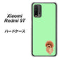 SIMフリー Xiaomi（シャオミ）Redmi 9T 高画質仕上げ 背面印刷 ハードケース【YJ052 トイプードルレッド（ グリーン）】
