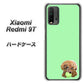 SIMフリー Xiaomi（シャオミ）Redmi 9T 高画質仕上げ 背面印刷 ハードケース【YJ055 トイプードル＆ボール（グリーン）】