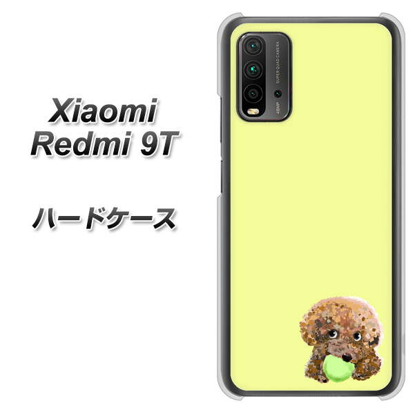 SIMフリー Xiaomi（シャオミ）Redmi 9T 高画質仕上げ 背面印刷 ハードケース【YJ056 トイプードル＆ボール（イエロー）】