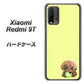 SIMフリー Xiaomi（シャオミ）Redmi 9T 高画質仕上げ 背面印刷 ハードケース【YJ056 トイプードル＆ボール（イエロー）】