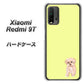 SIMフリー Xiaomi（シャオミ）Redmi 9T 高画質仕上げ 背面印刷 ハードケース【YJ064 トイプードルアプリコット（イエロー）】