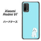 SIMフリー Xiaomi（シャオミ）Redmi 9T 高画質仕上げ 背面印刷 ハードケース【YJ070 トイプードルホワイト（ブルー）】