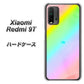 SIMフリー Xiaomi（シャオミ）Redmi 9T 高画質仕上げ 背面印刷 ハードケース【YJ287 デザイン】