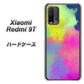 SIMフリー Xiaomi（シャオミ）Redmi 9T 高画質仕上げ 背面印刷 ハードケース【YJ294 デザイン色彩】