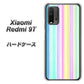 SIMフリー Xiaomi（シャオミ）Redmi 9T 高画質仕上げ 背面印刷 ハードケース【YJ313 ストライプ レインボー】