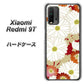 SIMフリー Xiaomi（シャオミ）Redmi 9T 高画質仕上げ 背面印刷 ハードケース【YJ322 和柄 菊】