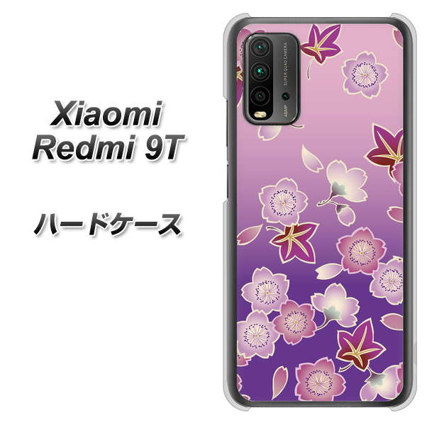 SIMフリー Xiaomi（シャオミ）Redmi 9T 高画質仕上げ 背面印刷 ハードケース【YJ324 和柄 桜 もみじ】