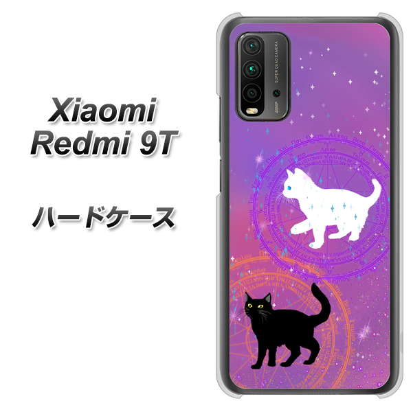 SIMフリー Xiaomi（シャオミ）Redmi 9T 高画質仕上げ 背面印刷 ハードケース【YJ328 魔法陣猫 キラキラ　かわいい　ピンク】