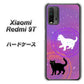 SIMフリー Xiaomi（シャオミ）Redmi 9T 高画質仕上げ 背面印刷 ハードケース【YJ328 魔法陣猫 キラキラ　かわいい　ピンク】
