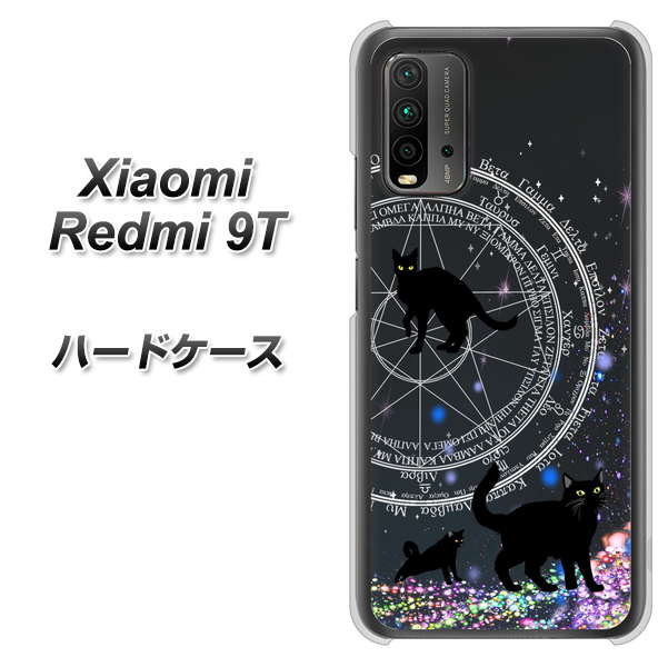 SIMフリー Xiaomi（シャオミ）Redmi 9T 高画質仕上げ 背面印刷 ハードケース【YJ330 魔法陣猫　キラキラ 黒猫】