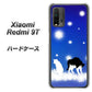 SIMフリー Xiaomi（シャオミ）Redmi 9T 高画質仕上げ 背面印刷 ハードケース【YJ335 雪の結晶　はちわれ】