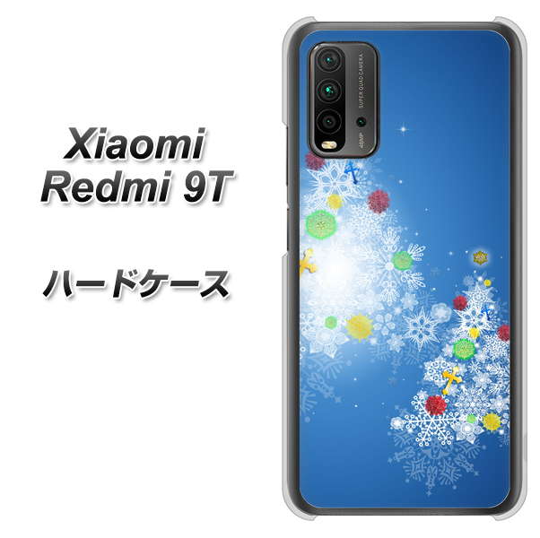 SIMフリー Xiaomi（シャオミ）Redmi 9T 高画質仕上げ 背面印刷 ハードケース【YJ347 クリスマスツリー】