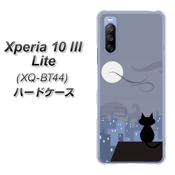 SIMフリー エクスペリア10 III Lite XQ-BT44 高画質仕上げ 背面印刷 ハードケース【012 屋根の上のねこ】