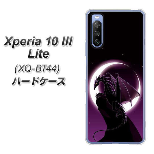 SIMフリー エクスペリア10 III Lite XQ-BT44 高画質仕上げ 背面印刷 ハードケース【037 三日月とドラゴン】