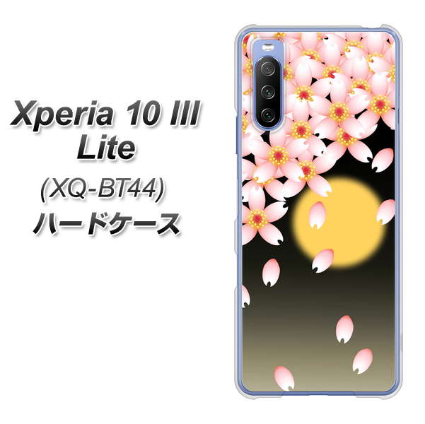 SIMフリー エクスペリア10 III Lite XQ-BT44 高画質仕上げ 背面印刷 ハードケース【136 満月と夜桜】