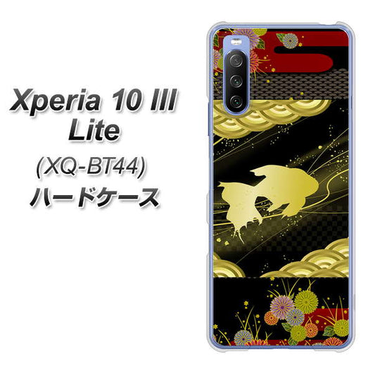 SIMフリー エクスペリア10 III Lite XQ-BT44 高画質仕上げ 背面印刷 ハードケース【174 天の川の金魚】