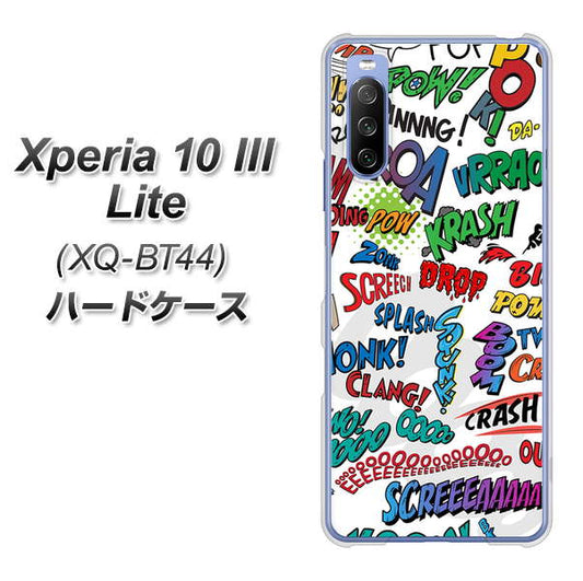 SIMフリー エクスペリア10 III Lite XQ-BT44 高画質仕上げ 背面印刷 ハードケース【271 アメリカン キャッチコピー】