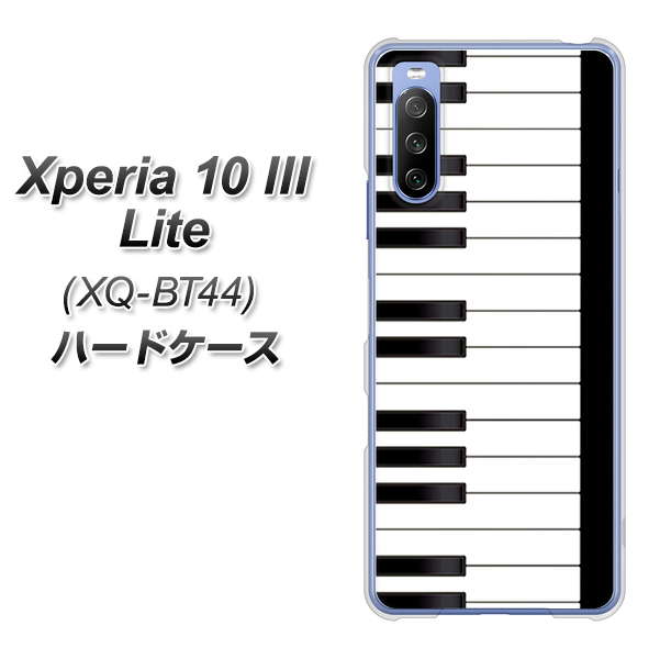 SIMフリー エクスペリア10 III Lite XQ-BT44 高画質仕上げ 背面印刷 ハードケース【292 ピアノ】