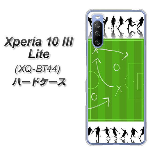 SIMフリー エクスペリア10 III Lite XQ-BT44 高画質仕上げ 背面印刷 ハードケース【304 サッカー戦略ボード】