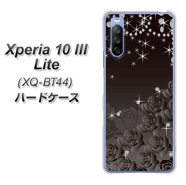 SIMフリー エクスペリア10 III Lite XQ-BT44 高画質仕上げ 背面印刷 ハードケース【327 薔薇とダイヤモンド】