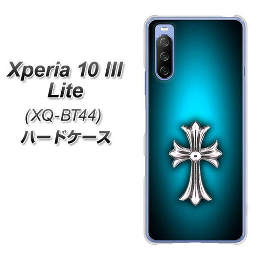 SIMフリー エクスペリア10 III Lite XQ-BT44 高画質仕上げ 背面印刷 ハードケース【334 クロスブルー】
