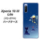 SIMフリー エクスペリア10 III Lite XQ-BT44 高画質仕上げ 背面印刷 ハードケース【341 恋の駆け引き】